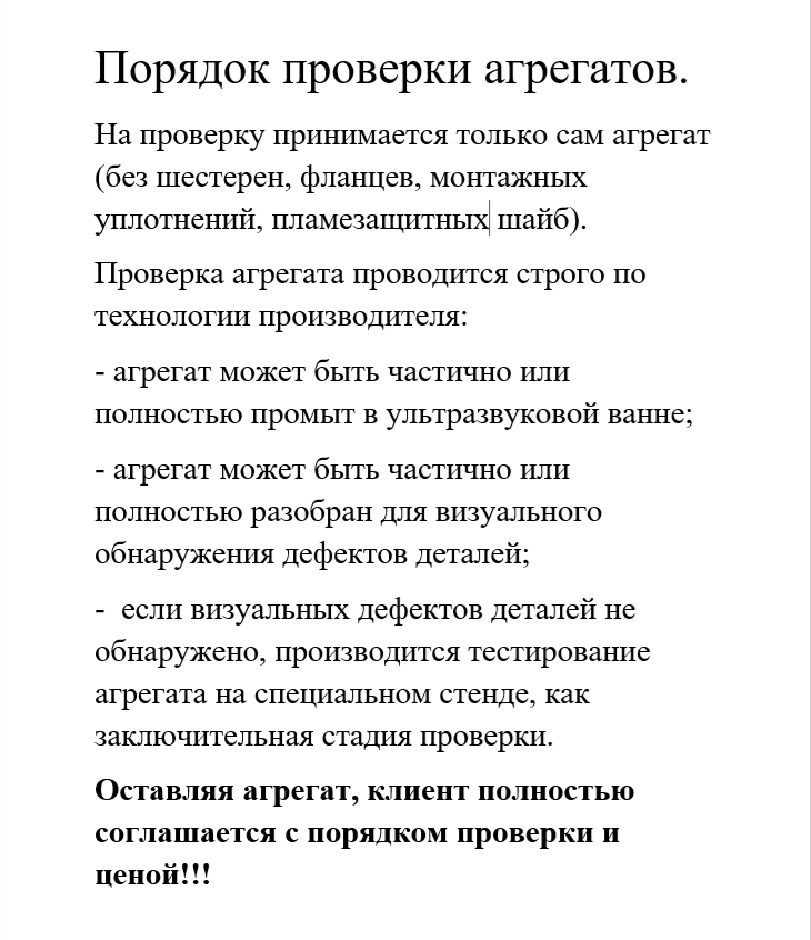 Проверка дизельных форсунок. Проверка дизельных насосов.